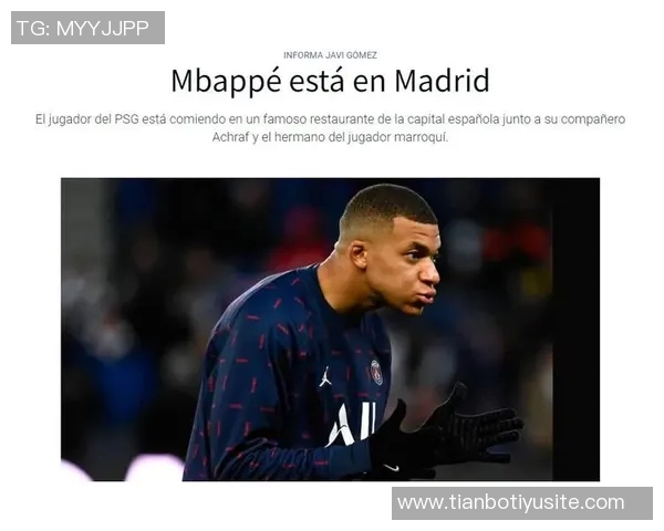 姆巴佩赞阿什拉夫社媒庆祝胜利引热议姆总点赞太牛了 姆巴佩赞阿什拉夫社媒庆祝胜利引热议姆总点赞太牛了